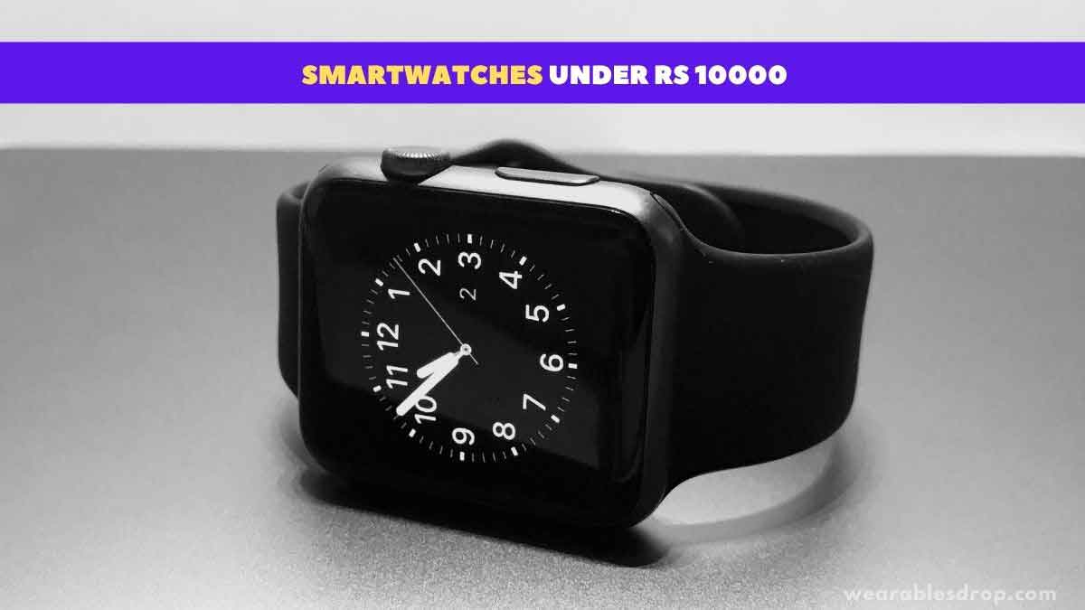 Best Smartwatches Under Rs 10000